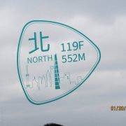 Sanghai Tower (11)